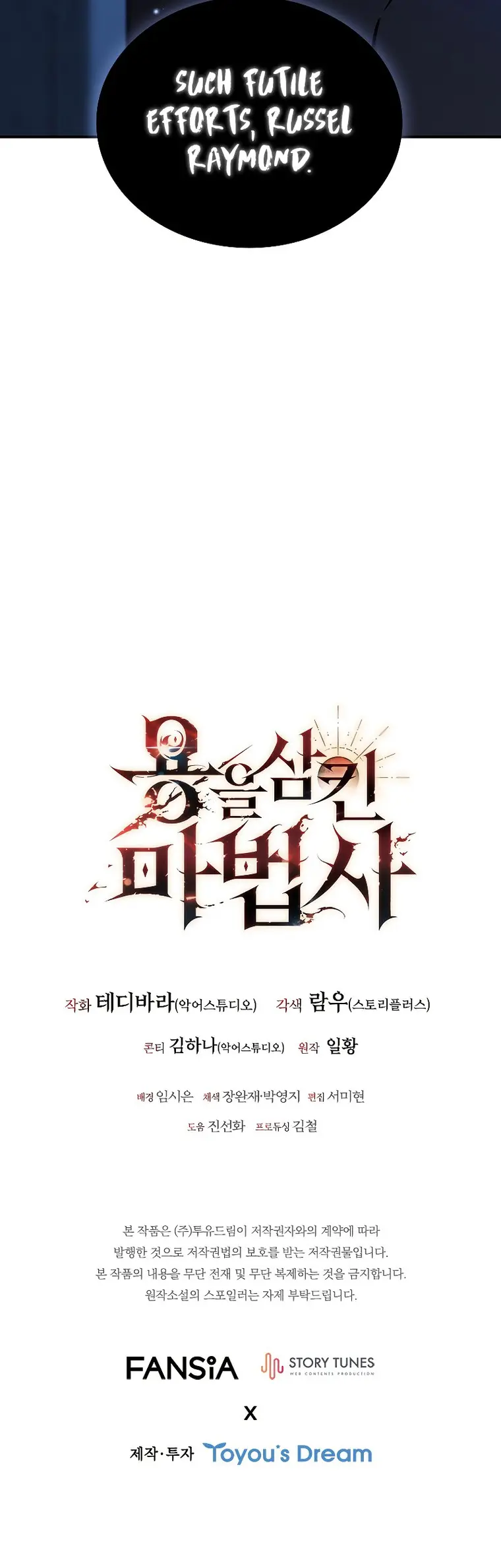 Dragon-Devouring Mage Chapter 3 image 31